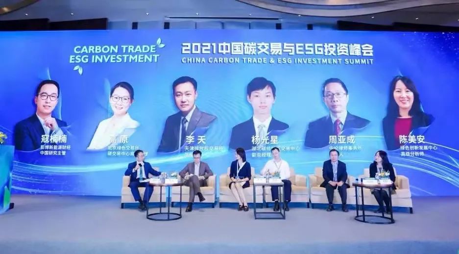新的质押物出来啦!多家国企靠它拿到千万贷款