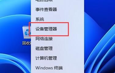 Windows11|win11系统,链接蓝牙后声音闷怎么办?win11蓝牙耳机问题解决问题