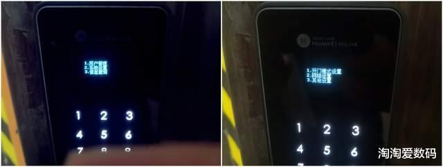 智能家居从装修开始——荣耀VOC智能门锁X6 指纹锁实测