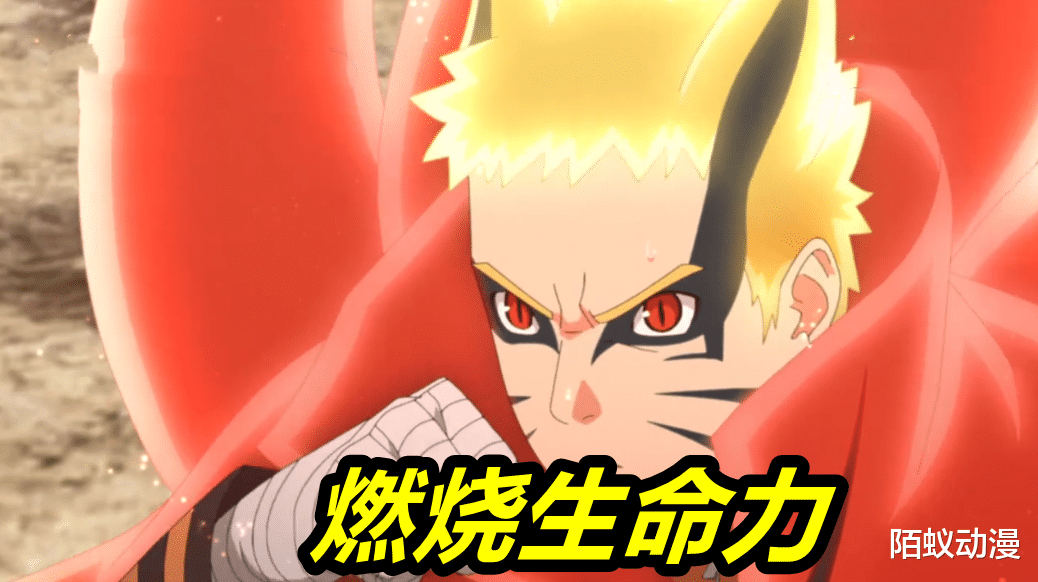 科学家 博人传217集，“重粒子鸣人”开虐，压着一式打，外星人也是渣渣