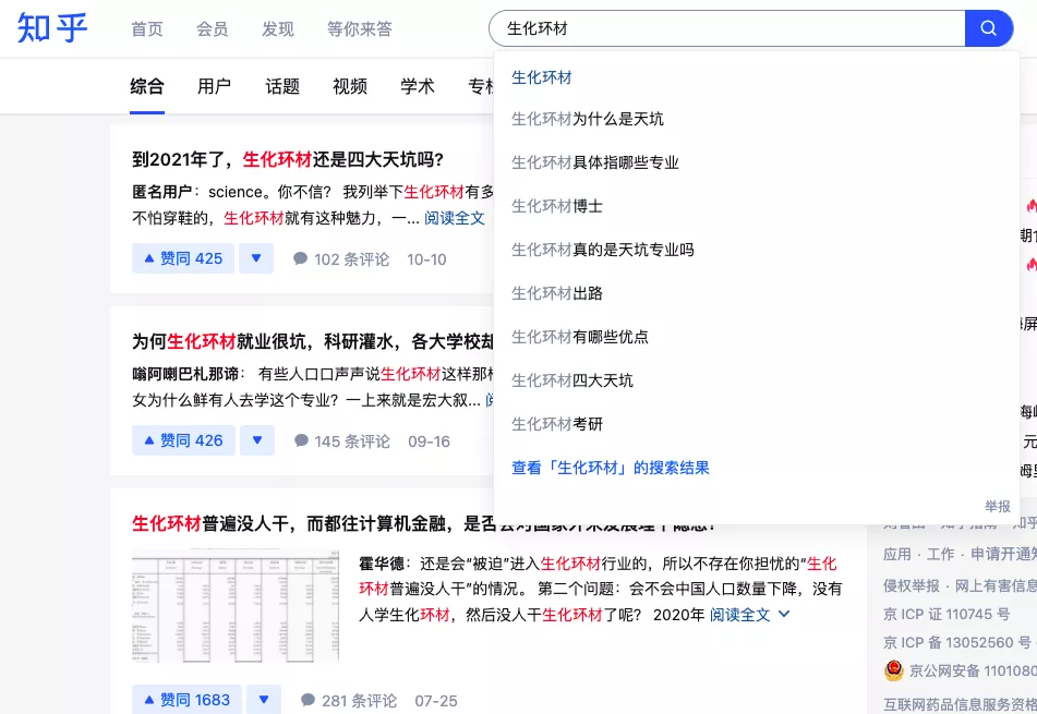 科学家|从计算机到生命科学，青橙奖获得者王权为何“反其道而行之”