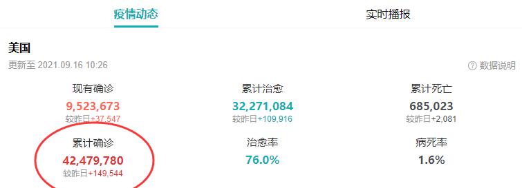 杨幸幸聊奇闻|詹皇都没摘口罩，他却号召大家把口罩摘了！小科比欧文这是想干啥