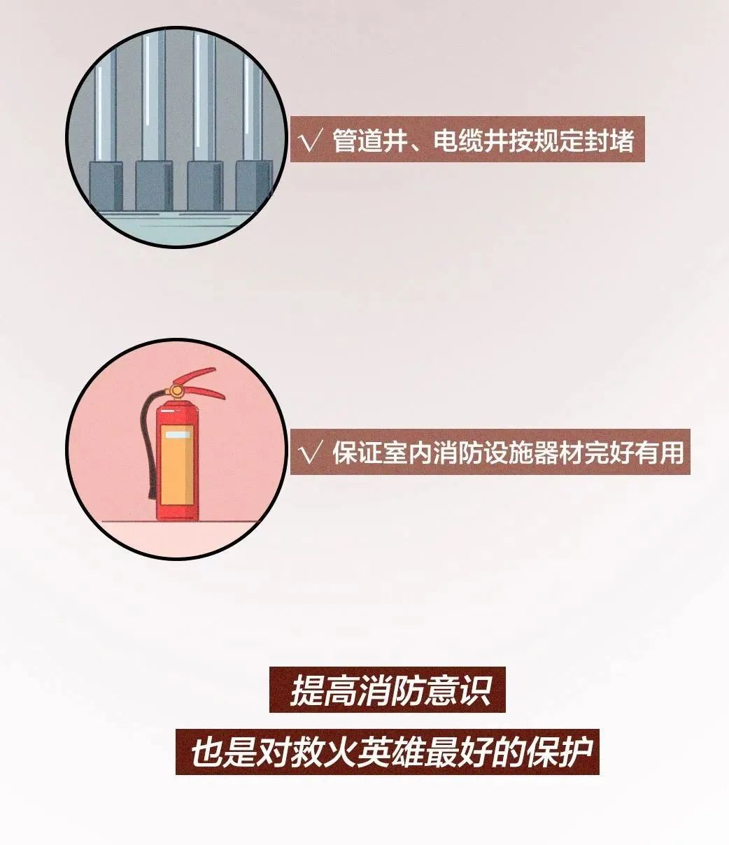 太可怕!爸爸出门前一个动作,3岁女童与妈妈险些葬身火海!