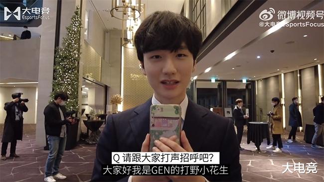 颁奖礼|LOL：专访Peanut：西装是为之前LPL颁奖礼准备的，很遗憾没能去