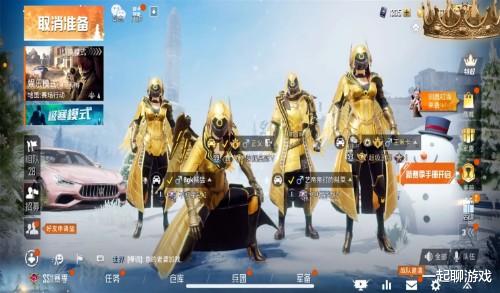 电子竞技|“吃鸡”怎么成为电竞职业选手？俱乐部：需满足这4个硬性要求！