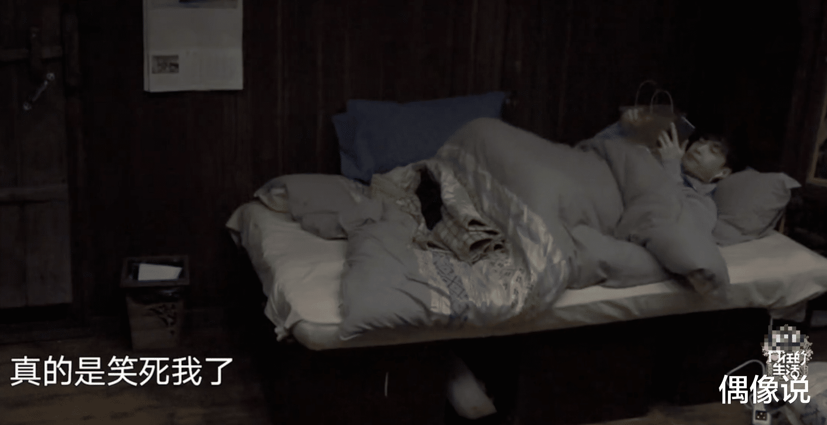 张艺兴|何炅给张艺兴扣扣子，靠他肩膀上，还给他铺床，彭昱畅没这待遇！