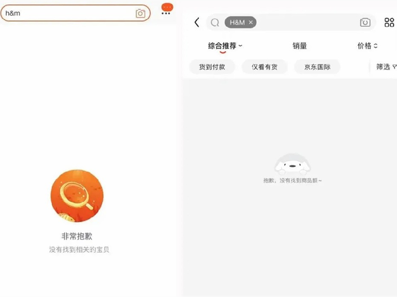 姚明明|钱赚够了就嘚瑟,道个歉还甩锅加威胁,看看王一博是怎么做的