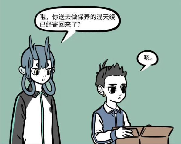 哪吒|非人哉：哪吒师父的审美太奇怪了，还好帮他重塑身体的时候没犯病