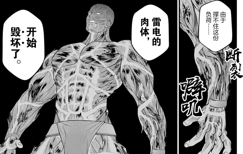 湿婆|终末的女武神：托尔是唯一将神器击碎的神明，北欧最强神不是吹的