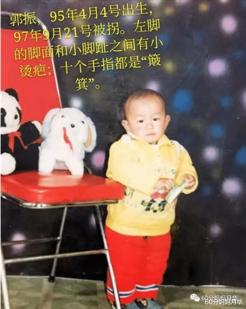 60分妈妈月华|爆哭，24年50多万公里的奔波，“刘德华”终于一家团圆