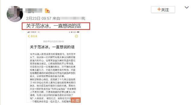 赵忠祥|范冰冰元宵节晒照,眼神忧郁显深沉!路转粉发长文表白获本尊翻牌