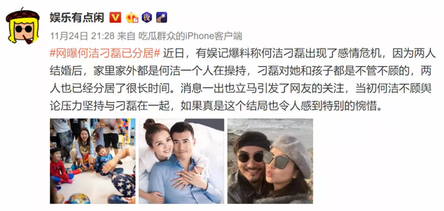 90后女孩一场梦|7年时间，两段婚姻三个孩子，何洁的爱情观，让人理解不了