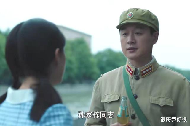 邱淑贞|功勋：佟大为、孙俪在剧中扮夫妻，不仅演技在线，而且状态显年轻