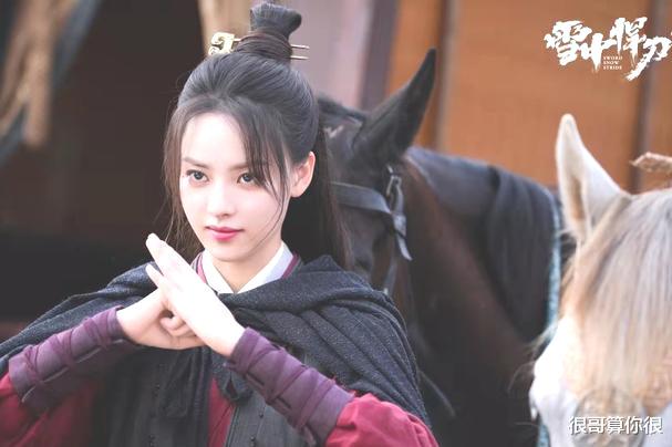 张天爱|雪中悍刀行中的女演员换上现代装，一个比一个惊艳，谁让你心动？