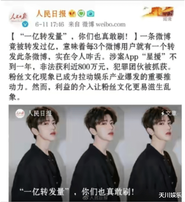 吴亦凡|惊了，吴亦凡粉丝竟然这么疯狂，央视看不下去了