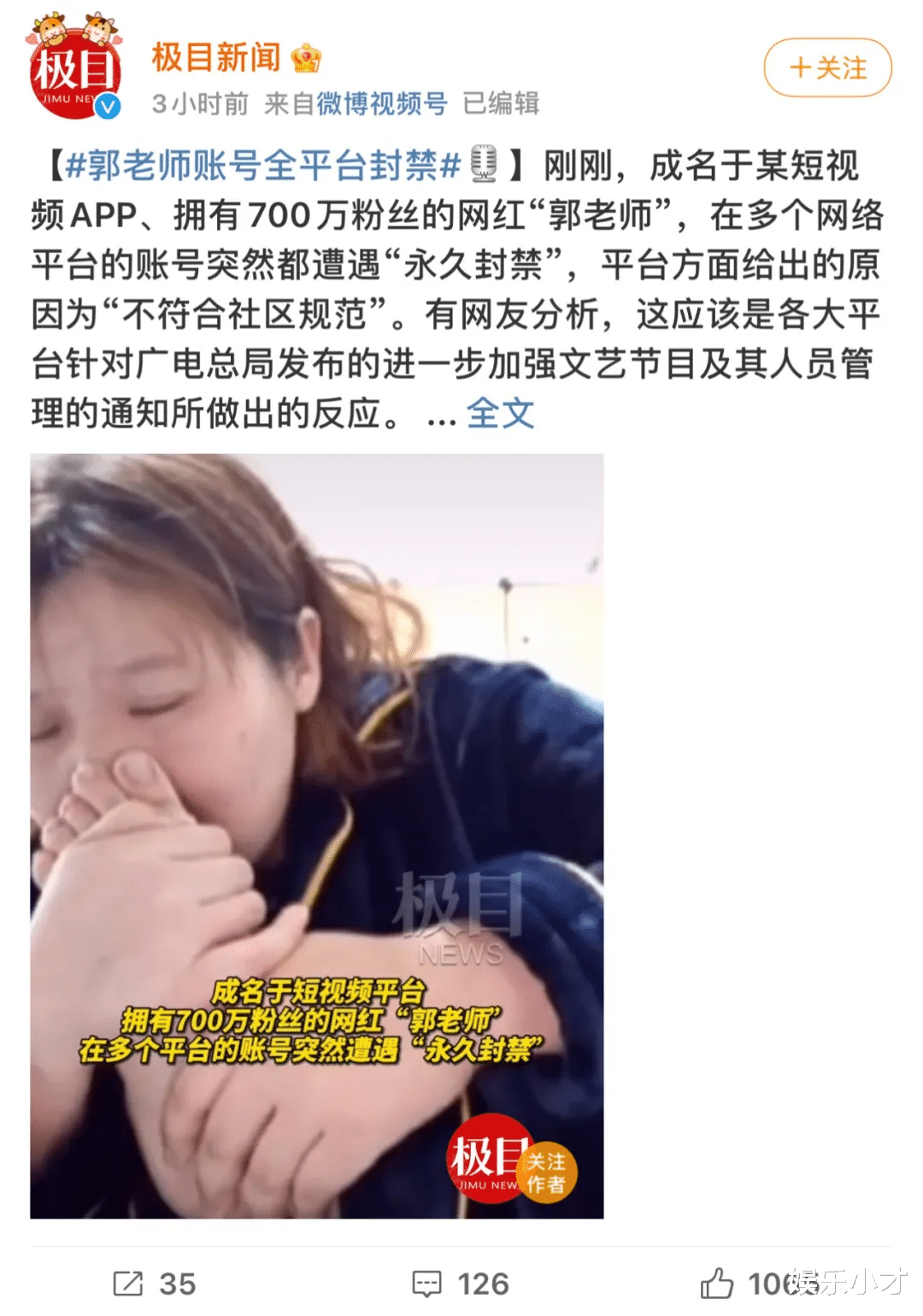 陈山|“龅牙怪”陈山的覆灭史:曾经的“卖丑”网红鼻祖,如今凄惨异常