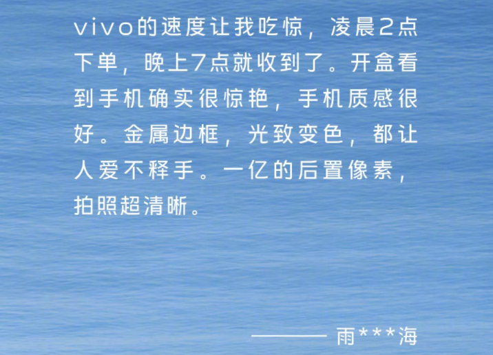 vivo s12|vivo S12系列是否值得入手？多位用户的口碑评价已给出答案