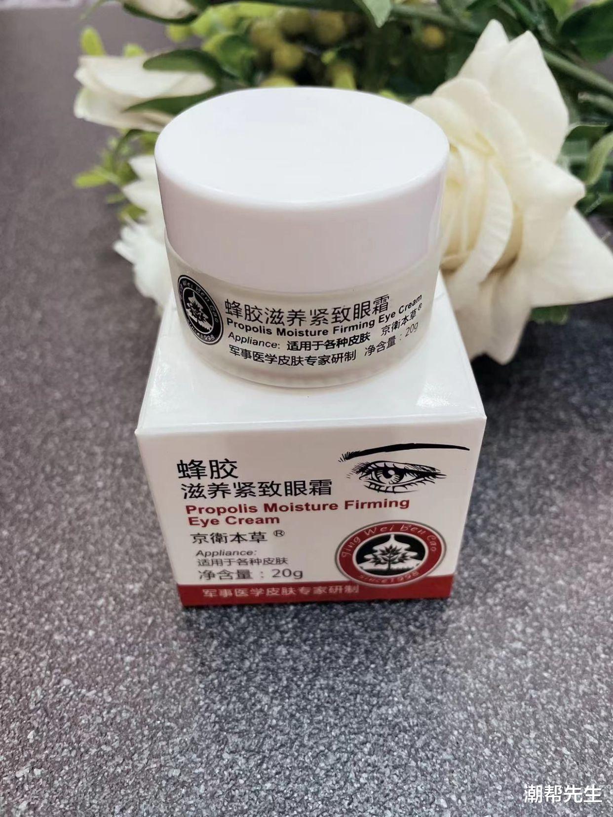 戚薇 眼霜不是越贵越好，这款“良心老国货”亲测有效，真正的便宜好用