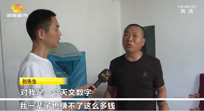 半岛晨报 拆迁款被孩子花光！父亲：“我一辈子都赚不了这么多钱！”