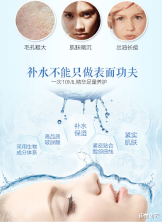 水光针|一千张面膜等于一次水光针？你知道水光针的秘密吗