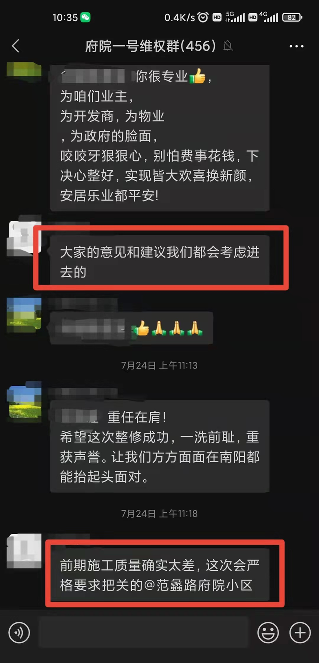 南阳|南阳“302”现状：革命尚未成功