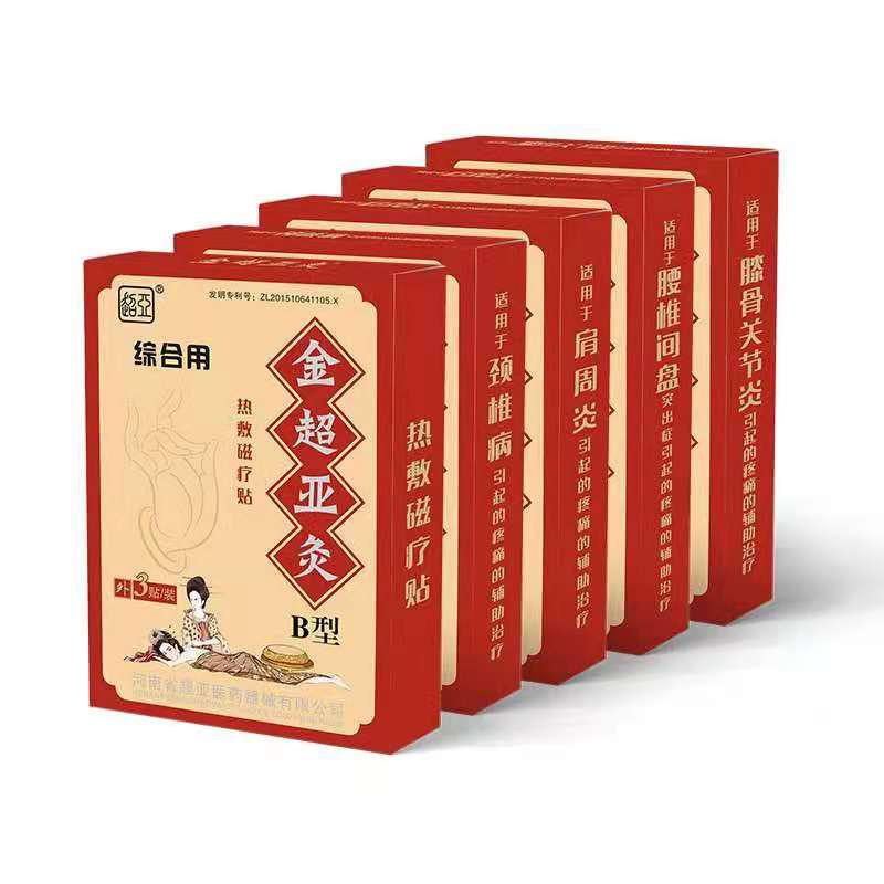 峰哥说表|一上班就头昏脑涨，眼睛酸涩胀痛？颈椎病的典型症状！