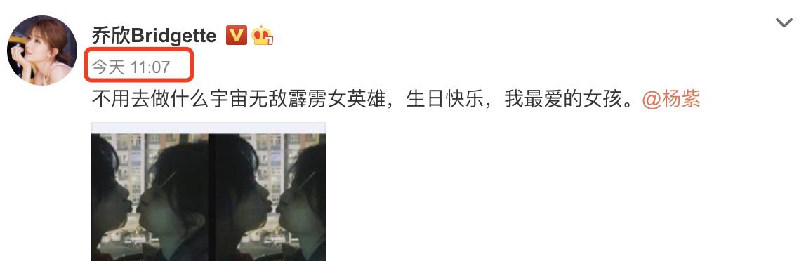 蔡小贩|张一山踩点为杨紫庆生,晒另类合照超感人,暧昧表白“爱你如初雪”