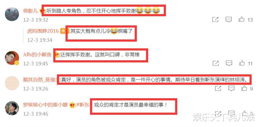 靳东|靳东《林深见鹿》最新路透，被男路人夸角色棒反应很搞笑，角色不是贺涵和明楼？