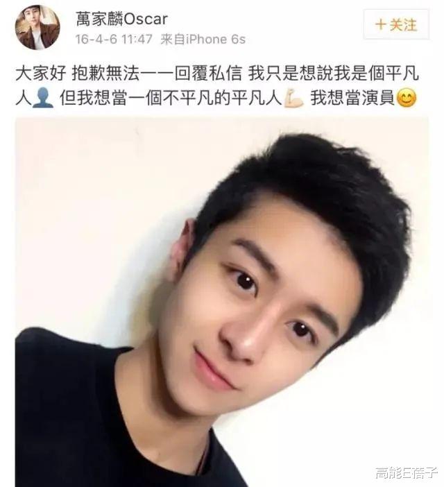 叶钦达|一张照片红遍网络,这些校草你还记得他们吗?