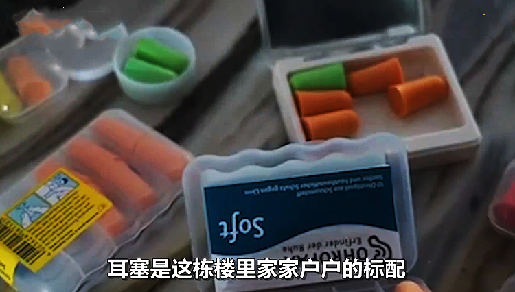 热点趣事 上海俩邻居因琐事反目成仇，开震楼器24小时不间断报复5年，全楼居民苦不堪言