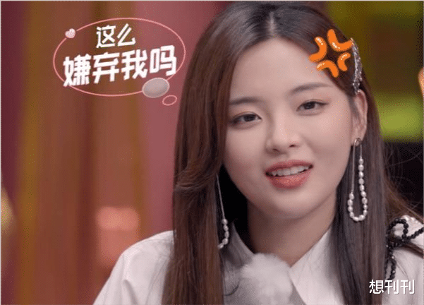 吴昕|大写的问号？人人都说漂亮，却怎么也get不到长相的8个女星