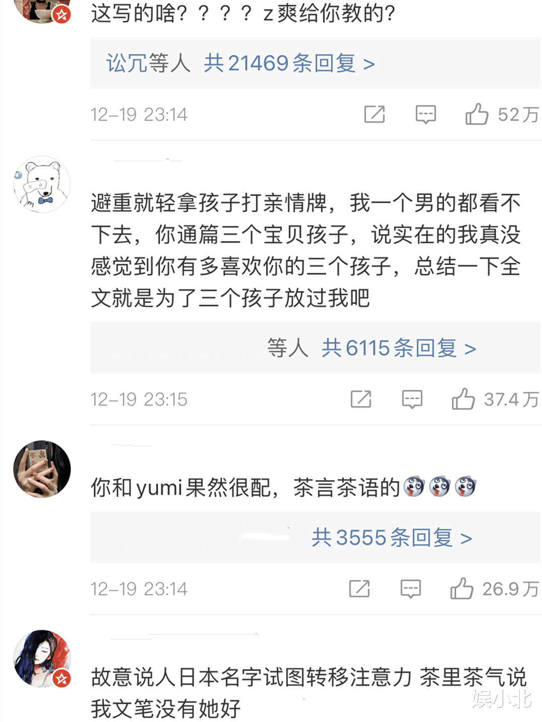 王力宏|李靓蕾再反击，称王力宏混淆视听，长期遭受精神虐待的是她