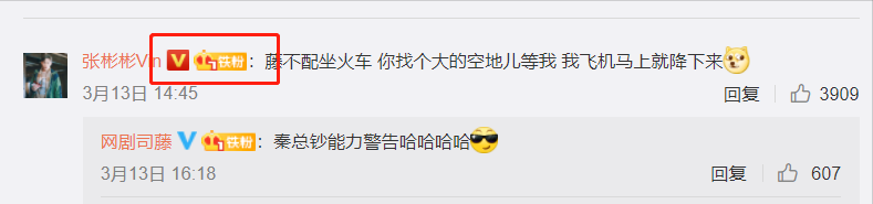 张彬彬|张彬彬景甜是公费恋爱了吗？搭电梯都要手挽手，似新婚夫妇去敬酒