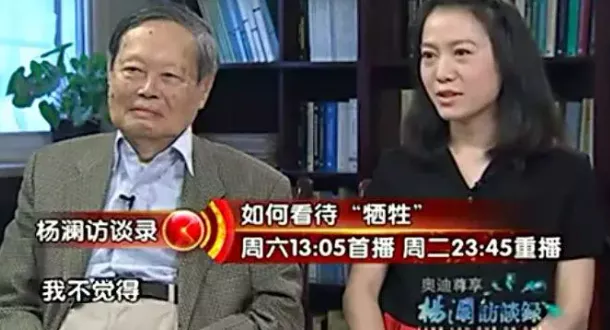 杨振宁|杨振宁即将100岁,遗嘱曝光:相守17年,45岁的翁帆图什么?