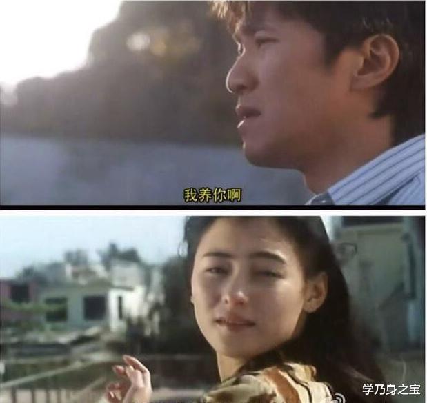 学乃身之宝|警惕说“我养你”的人：放弃独立，相当于放弃自己