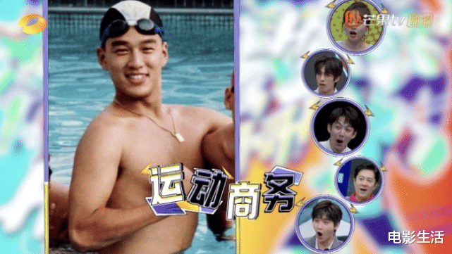 唐嫣|《牛气满满的哥哥》哥哥队晒照，吴奇隆像吃了防腐剂，乔振宇超帅