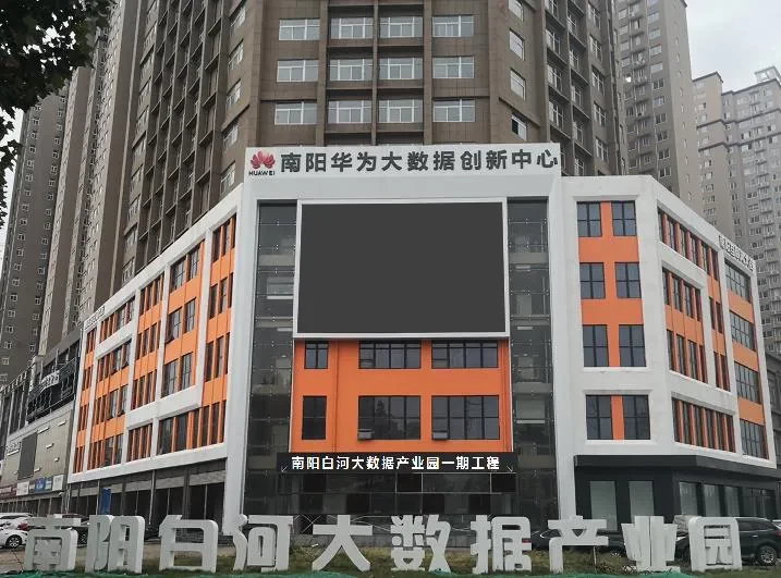 视点资讯 南阳三中率先尝试“互联网+教育”的新模式