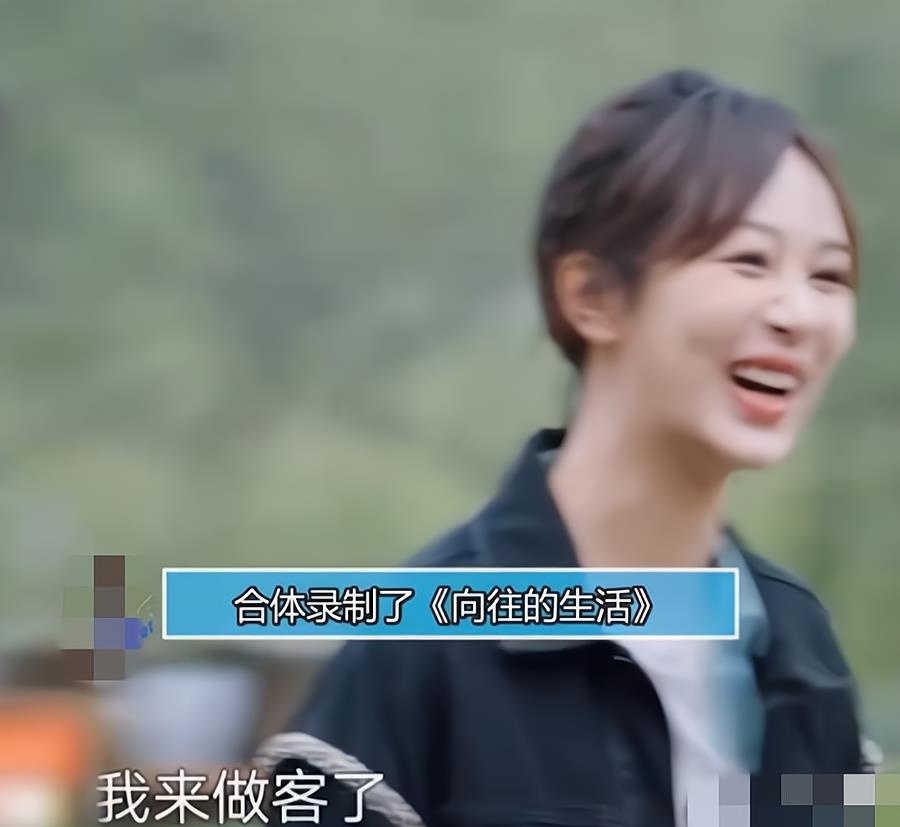 杨紫|杨紫谈恋爱疑添实捶！和张艺兴穿情侣睡衣，上节目男方频偷看