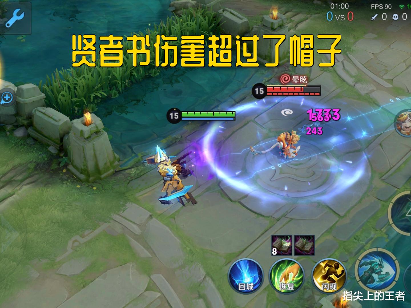 小乔|S26赛季的法师弃子，小乔全英雄倒数第二，墨子因为防具成受害者