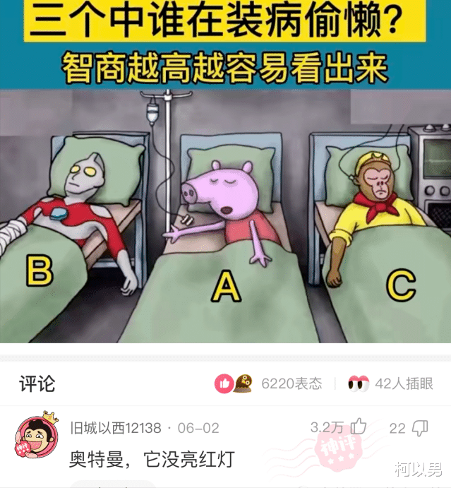 柯以男|神回复：在跪舔女神喝过的杯子时，正好女神站在背后，该怎么化解尴尬？