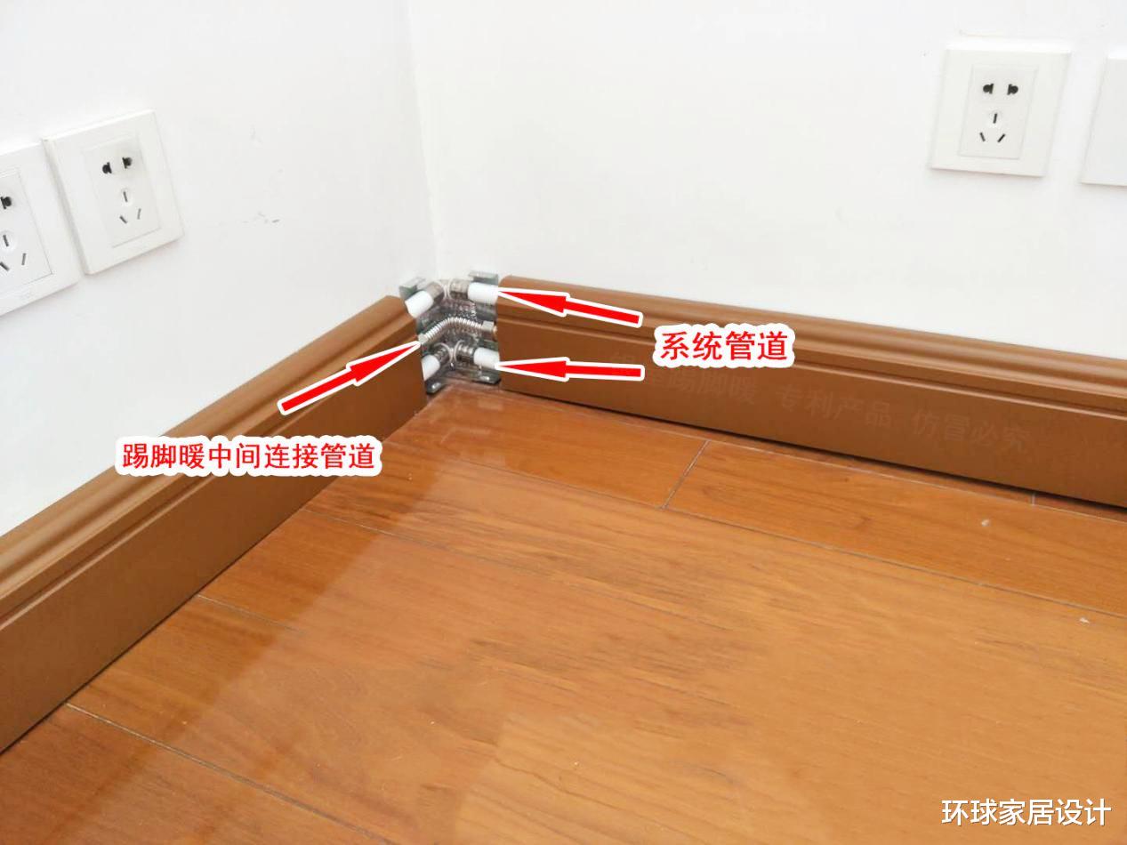 装踢脚线别忘加上它，冬天不用地暖照样不冷，成本低还不占空间