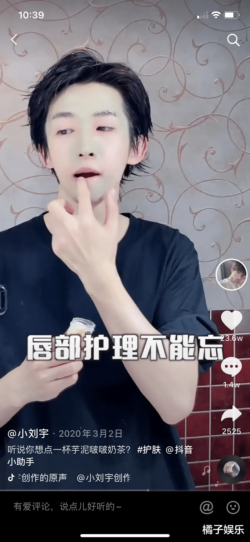 刘晓庆|命运般的老婆张哲瀚，温柔又强大的演技，真是泥塑粉的快乐源泉