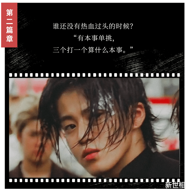 新世相|你偷偷爱了10年的男孩,秒杀所有前任