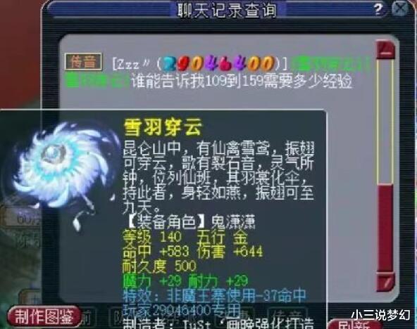 幻塔|梦幻西游：持国产出几率听说被调整了，有人1个小时抓了3只持国