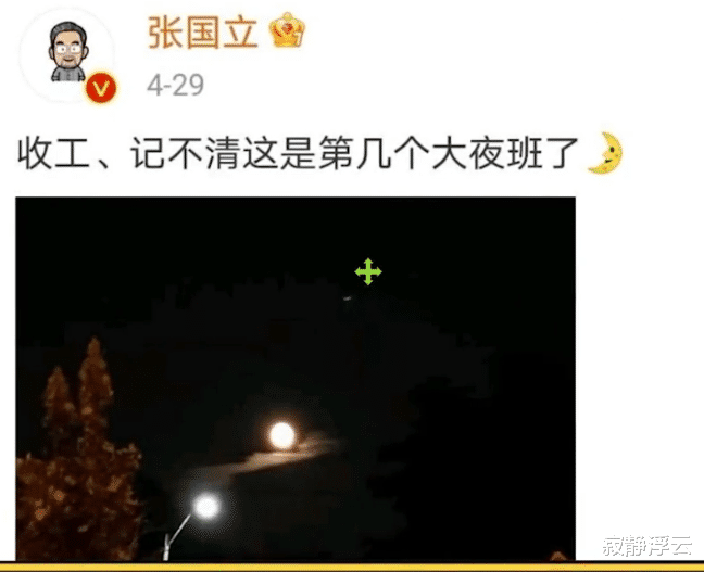 郑爽|郑爽事件持续发酵，张国立成首位被波及艺人！