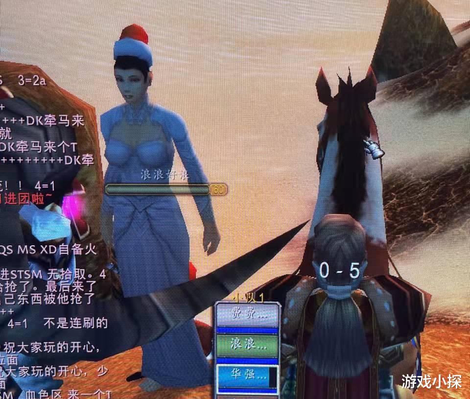 魔兽世界|魔兽赛季服“寻找小心心活动”，玩家和GM互动过节，还送小蛋糕