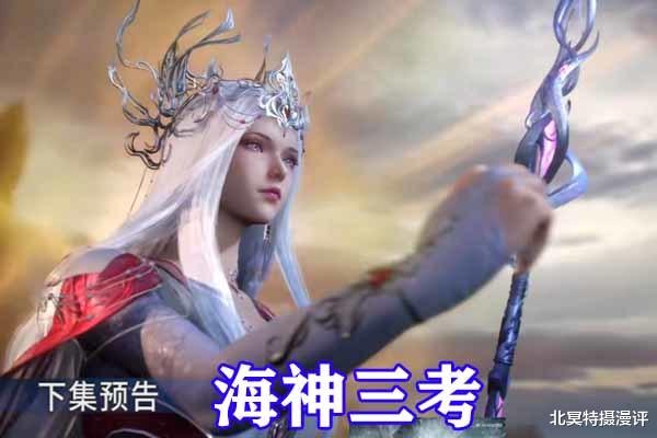 宁荣荣|斗罗大陆：七怪被锁链捆绑，宁荣荣绝望，朱竹清表情逐渐失控！