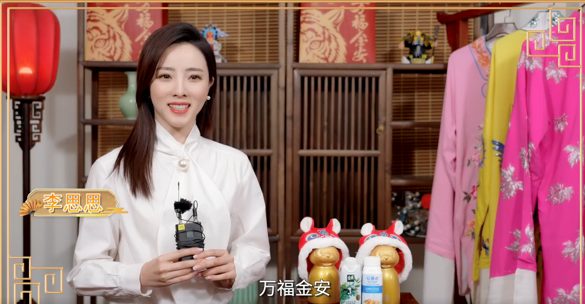 央视|央视主持团送新年祝福！朱迅皮肤白皙下巴尖，王冰冰双手抱拳