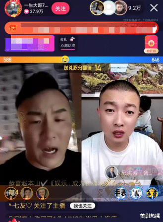 马洪涛|主播马洪涛直播间卖手表，原价5600多元手表忘改价卖出3万多单