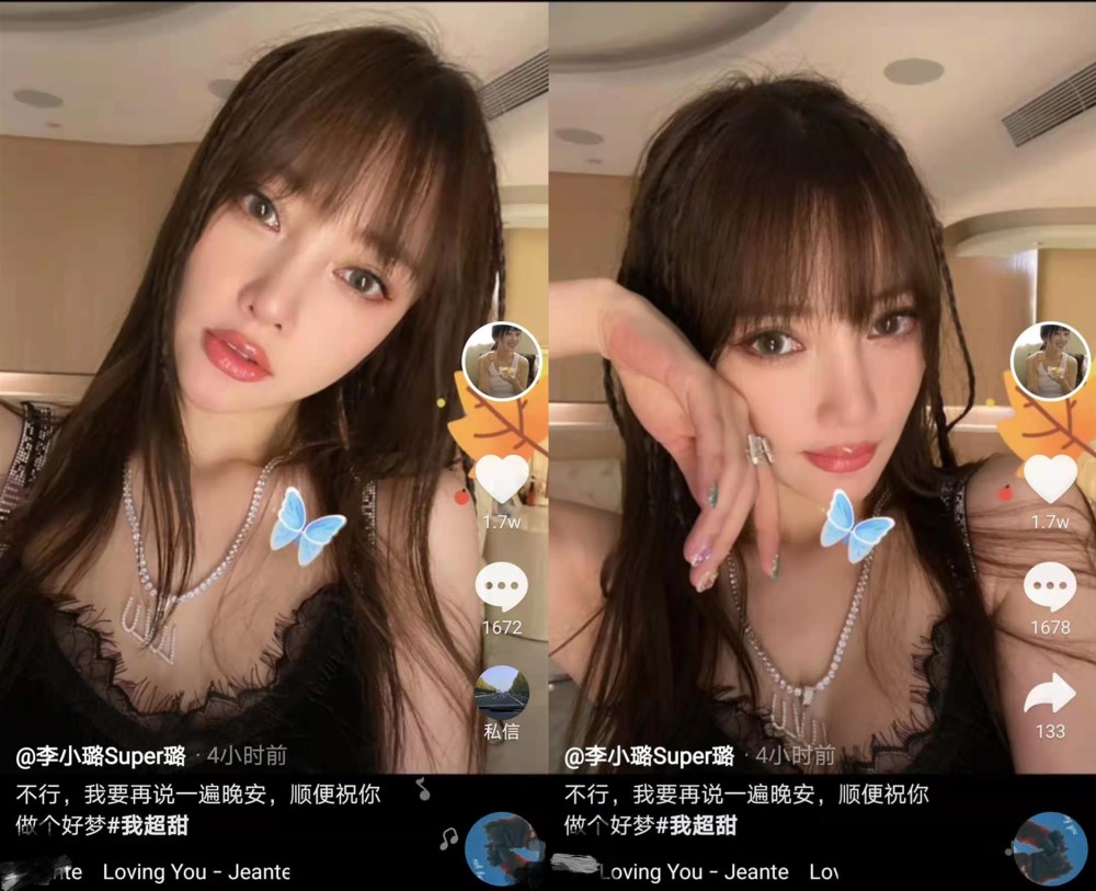 李小璐|网传李小璐挣钱养PGone，两人一直未分手，莫非两人才是真爱？